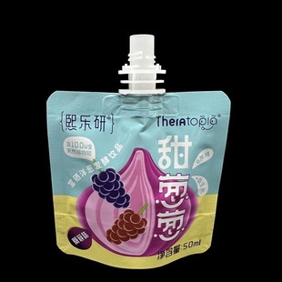 Custom 30 ml suction nozzle bag daily necessities liquid packaging bag wash packaging bag mask emulsion oblique mouth bag