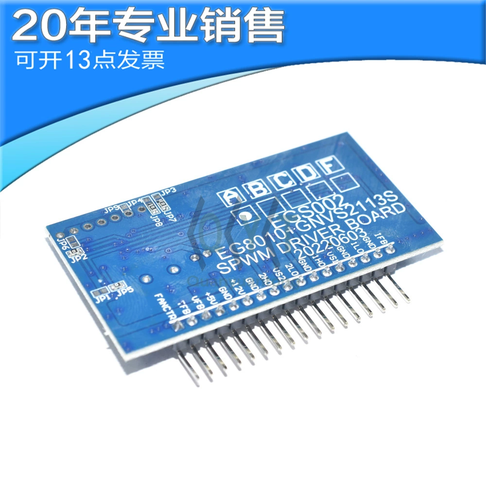 Новый инвертор чистой синусоиды с питанием EGS002 EG8010 IR2110 платформа разработки EGS002B