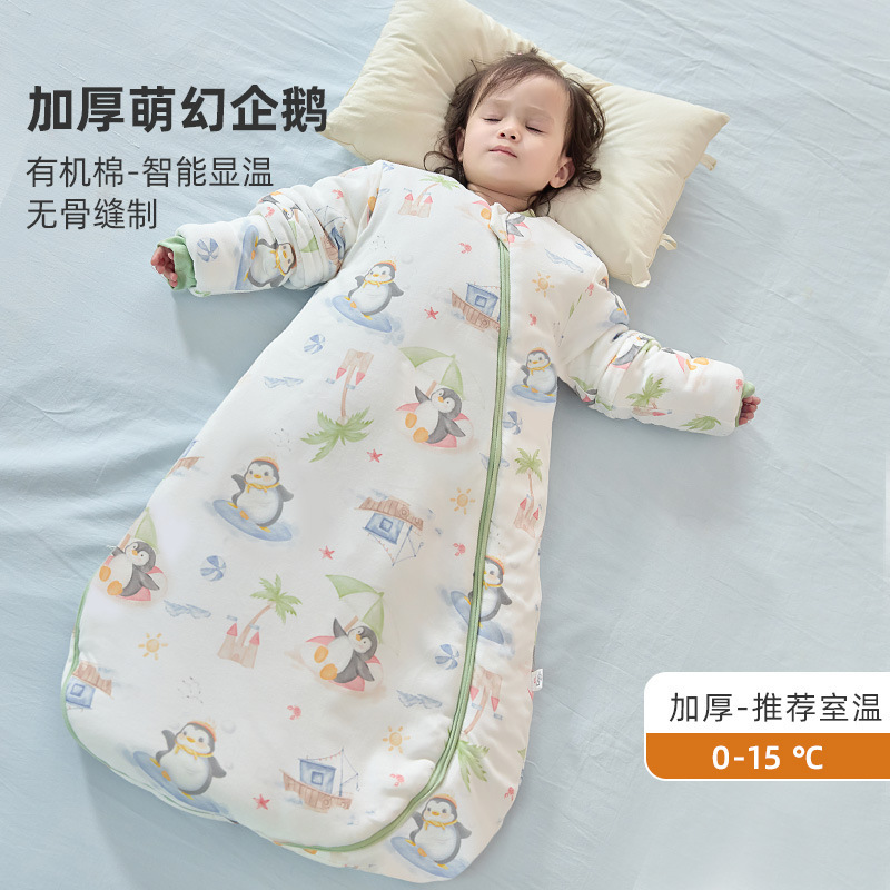 婧麒{暖姜}婴儿睡袋春秋冬款恒温宝宝睡袋新生一体防踢被四季通用|undefined
