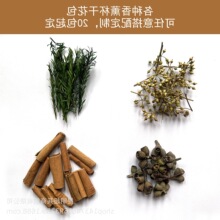 【香薰肉桂包】无火香薰干花包材料包扩香干花