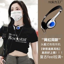 复古耳机有线热销网红同款怀旧日系女拍照道具头戴式手机电脑通用