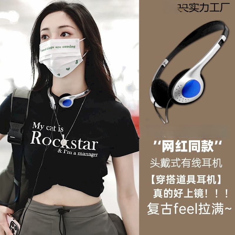 复古耳机有线热销网红同款怀旧日系女拍照道具头戴式手机电脑通用