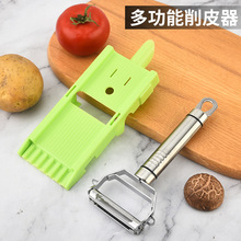 厂家直销批发 多功能配套不锈钢削皮器刮皮刀瓜刨套装黄瓜切片器