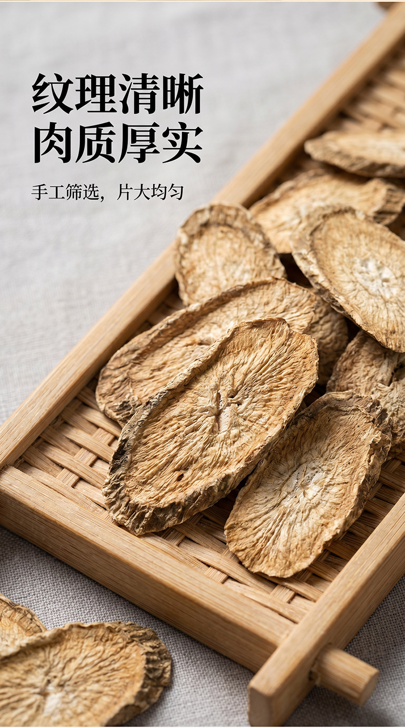 Dried Burdock Root Slices Niu Bang Gen 100g Unsulfured Bulk Herbal Tea Ingredient key features