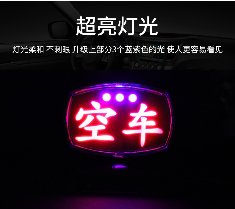 Rental Car Led Lights, Ride-Hailing Lights, Driving Assistance Lights, Led Lights, Didi Ride-Hailing Lights, Dedicated USB Car Sign Lights, Safety Car Lights