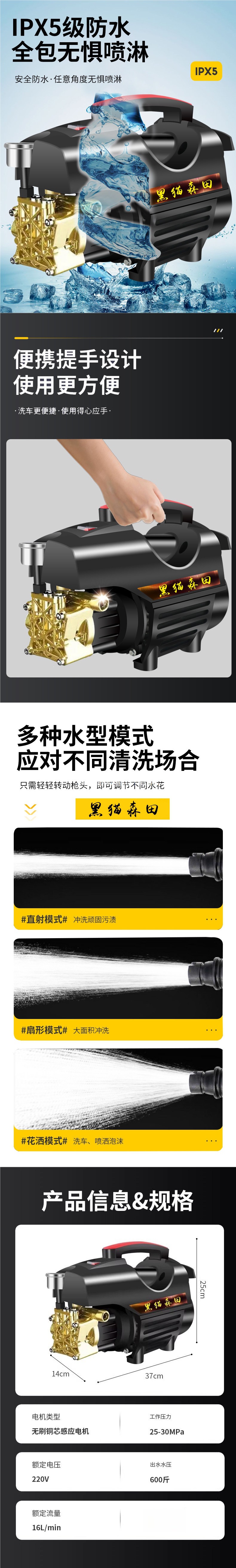 Black Cat Car Wash Household 220v High-Power Water Gun Cleaning Machine Portable Handheld High-Pressure Car Washer