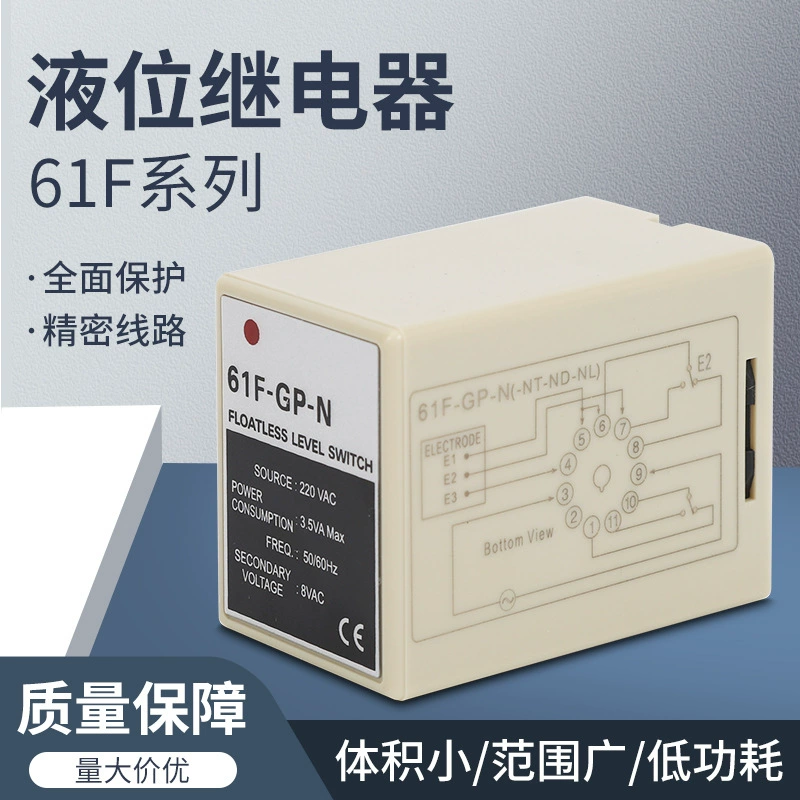 Реле уровня жидкости 61F 61F-G-OTE 61F-G-11 61F-OTE 61F-11