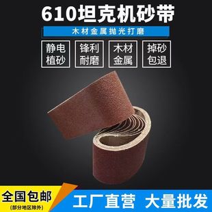 610x100mm̹�˙Cɰ��ɳ���l����ʽɰ���Cľ�����ْ���ɰ����