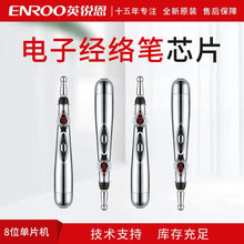 ���Ӿ����Ӧ��оƬ ������ı�Ѩλ�ʷ���̽Ѩ�����ƾ����