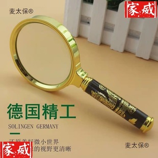 High-Power Magnifying Glass, Multifunctional, Extra-Large, Children and the Elderly Can Use It to Look at Mobile Phones, Identify and Repair, Magnifying Glass Metabo