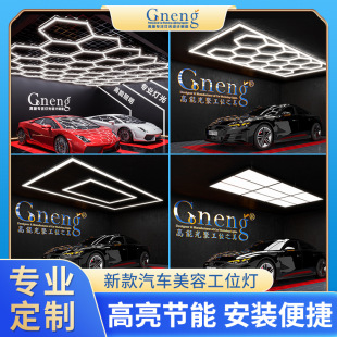 ��C����ˮ�����۟o�pƴ������܇�g 4S ���NĤʩ����λ��������