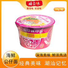 ���������溣�r����܇�з��������������ʽ��ʳ����8090���fС��