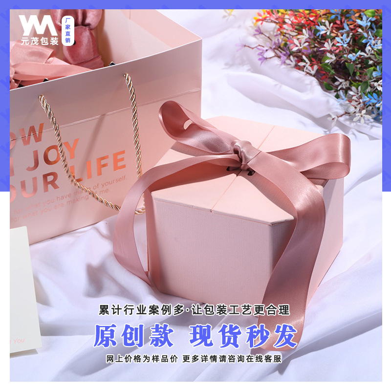 轻奢结婚伴手礼盒手提喜糖包装盒定制生日礼物空盒伴娘高级礼品盒