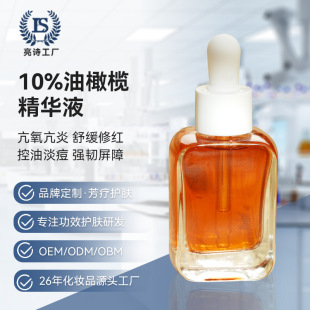 10%���ϙ쾫�AҺ�����iˮ���׾S���澏���t�������g�������o���A