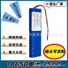 ����늳ؽM14.8V 4800mAh늳�14.8V16.8V 4S1P 18650 PCB18650