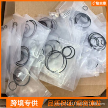 6PCS AL4 DPO变速箱油封环套件适用标致206 207 307 40雪铁龙雷诺