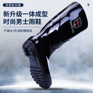 Shanghai Brand Double Money Rain Boots Thickeneded Rubber Sole Men's Rain Boots Waterproof Non-Slip Acid and Alkali Resistant Water Shoes Kitchen Rubber Boots