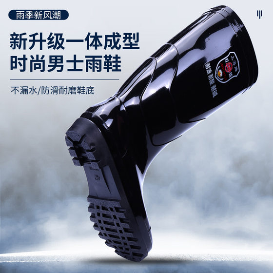 Shanghai Brand Double Money Rain Boots Thickeneded Rubber Sole Men's Rain Boots Waterproof Non-Slip Acid and Alkali Resistant Water Shoes Kitchen Rubber Boots