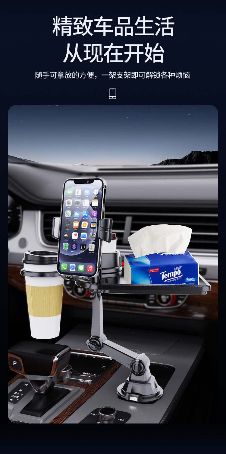 Car Tray Food Rack Cup Holder Car Travel Dining Table