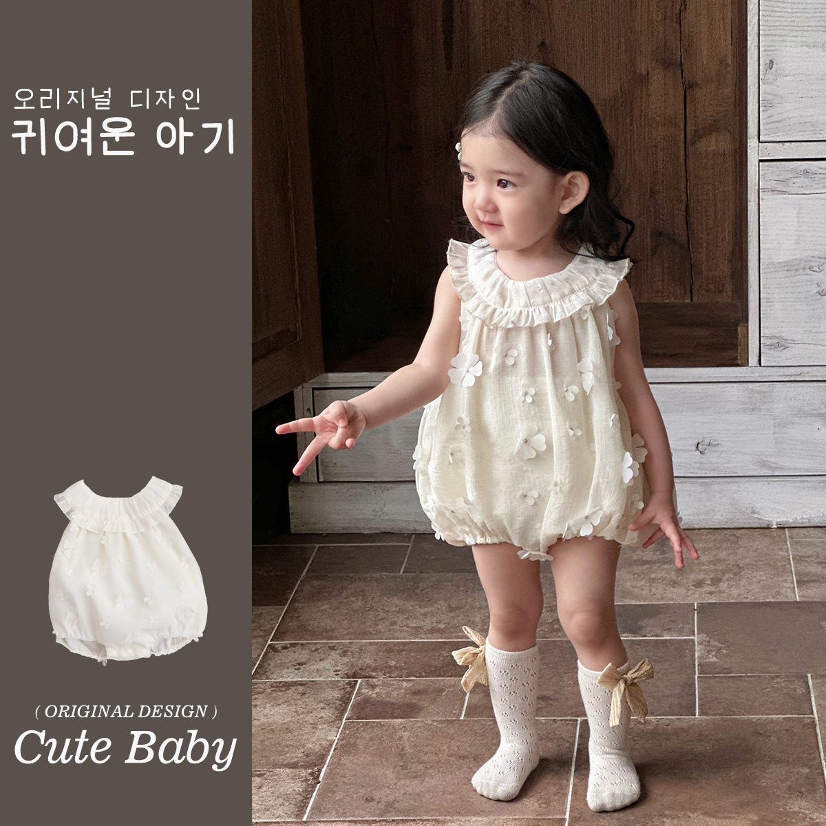 Linda princesa flor mamela sin mangas 2025 verano nuevo tipo A bebé ligero dulce mono bolsa de pedo