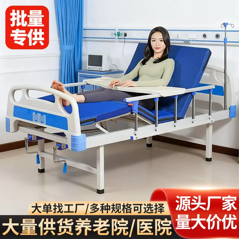 病床护理床 医院护理带便孔医疗床 养老院用抬腿起背升降医用病床
