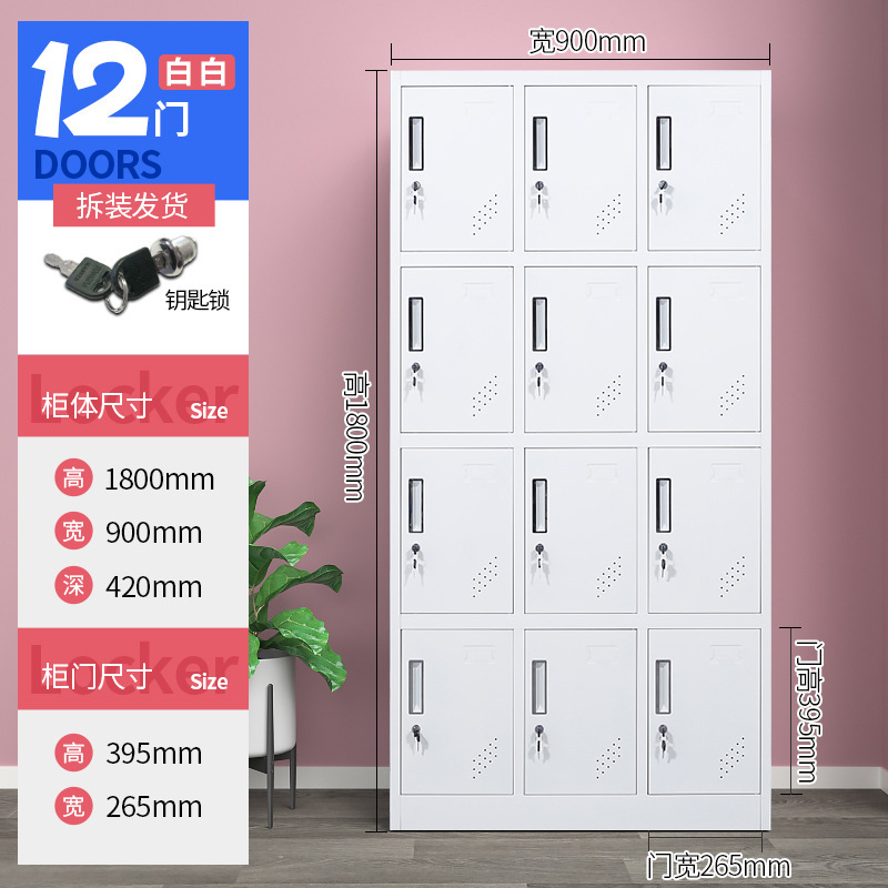 Doce Puertas Blancas