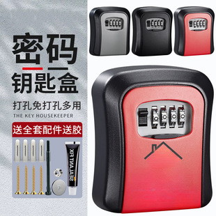 Temporary Construction Site Key Box for Entrance Door, No-Drill Entry Door Key Holder, Household Lock Box