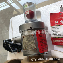 HTMV�h��ķ�y�T늴�ʽȼ��o���Д��yDRQF-16C/0.4BF��Ȧ����C�^