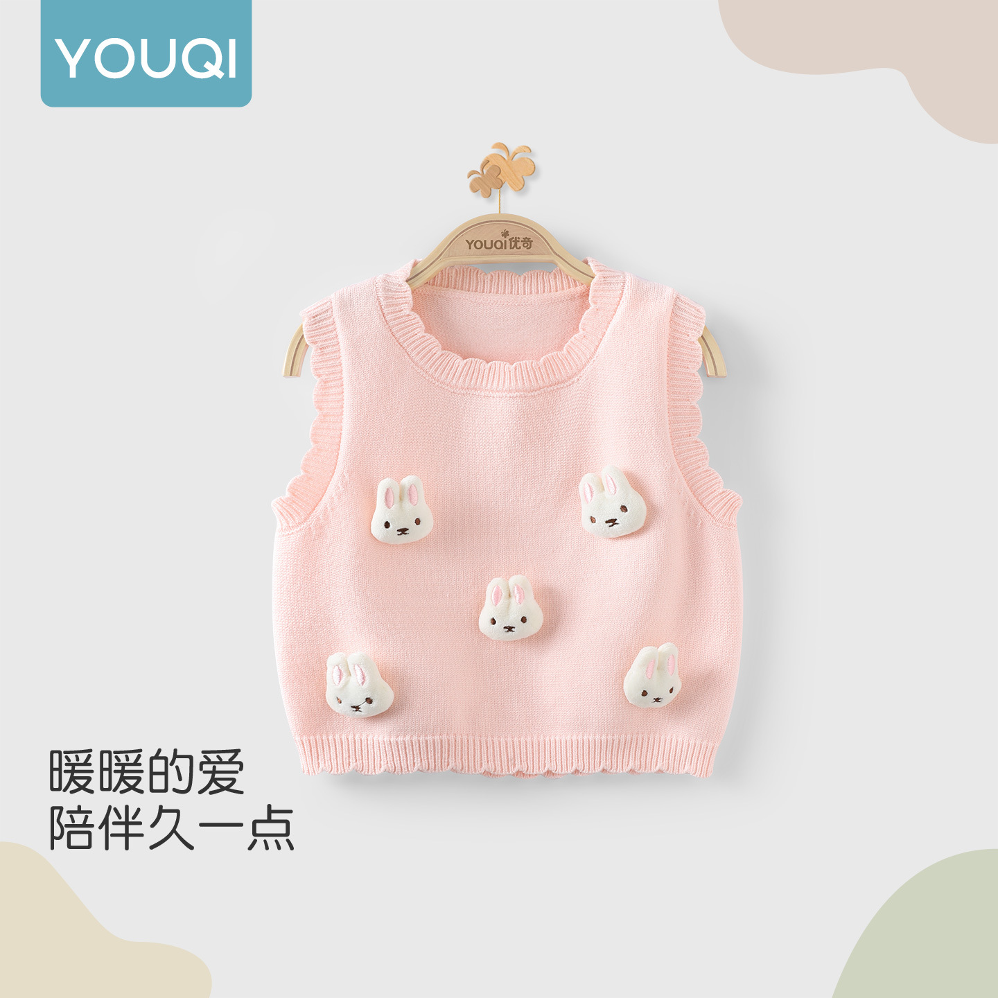 Camisole