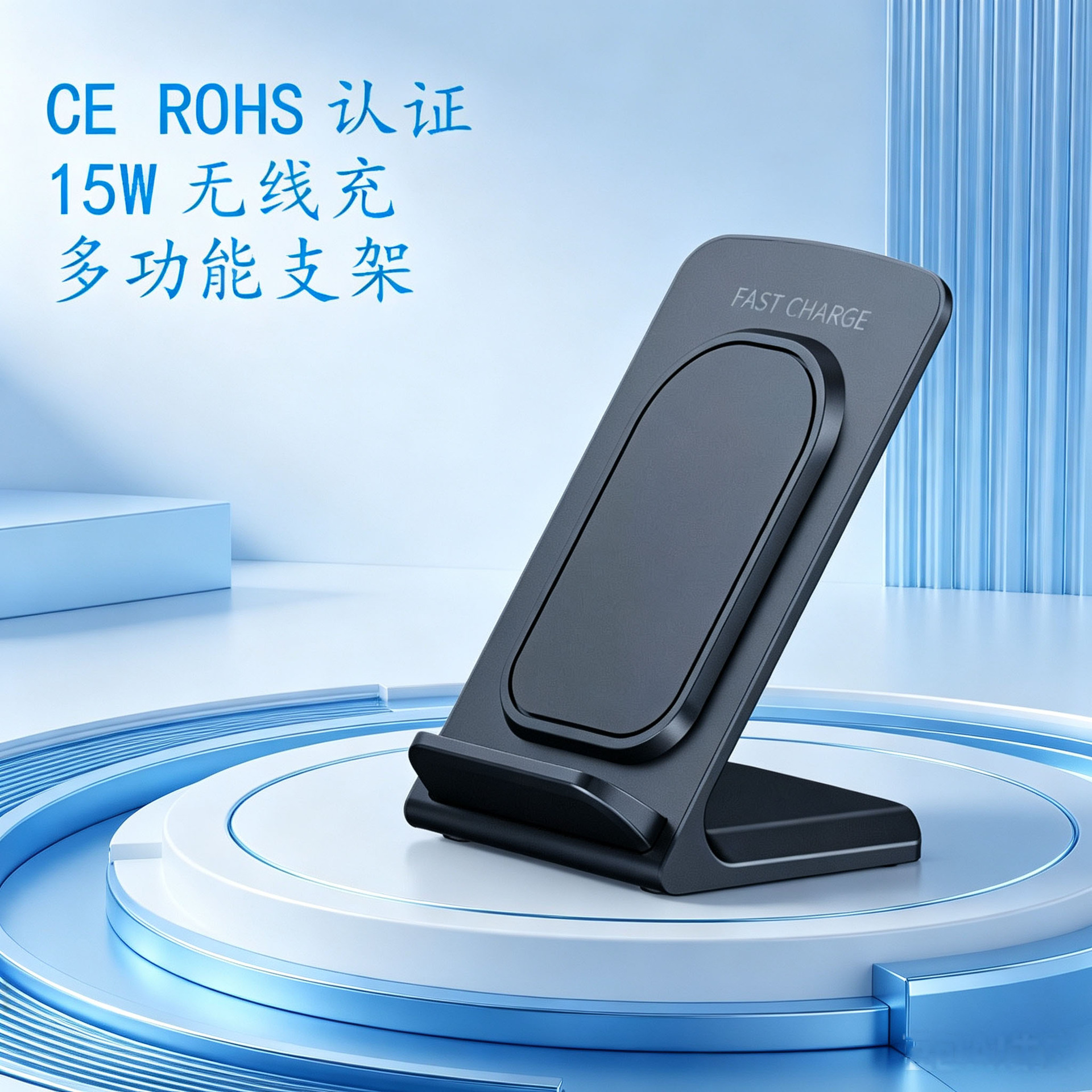 Wireless Charging Vertical Phone Stand 15W Fast Charging Desktop Charger Wireless Charging Station Charging Base