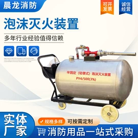 其他消防设备;消防水带;灭火器材