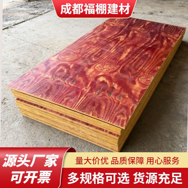 Building Wood Planks in Chengdu, Sichuan, Clear-Coated Laminated Boards, Pine Red Boards, Multi-Layer Boards for Bridges, Stages, and Loft Construction Support