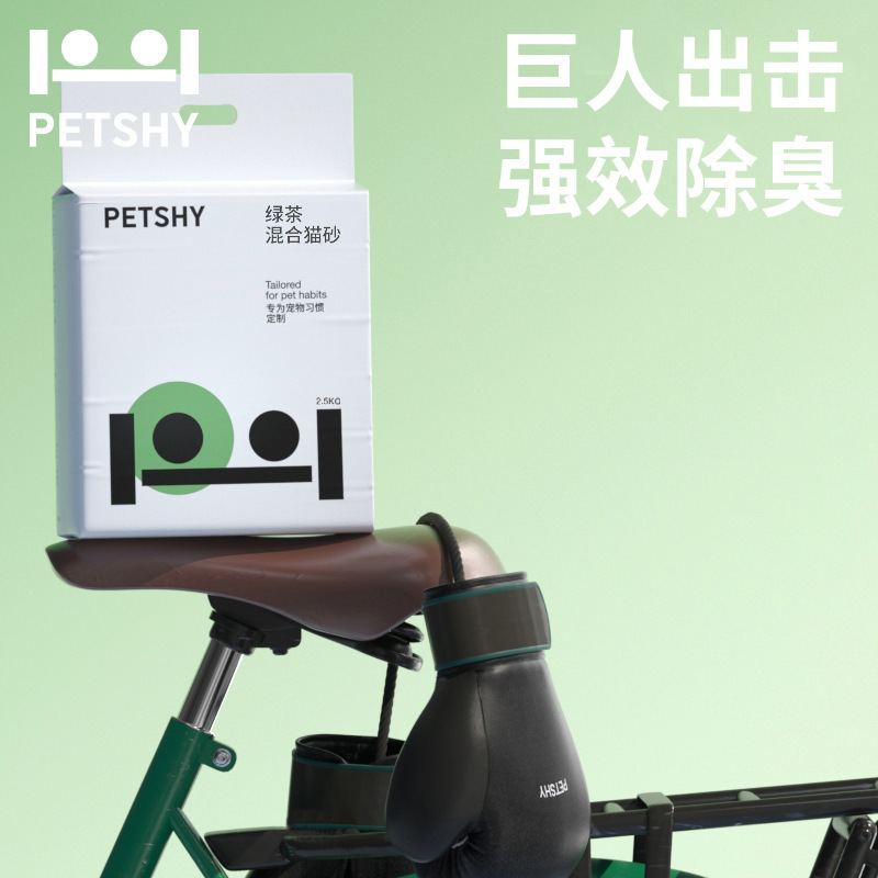 Petshy Tofu Cat Litter Dropshipping Bentonite Green Tea Plant Deodorizing Low Dust Wholesale Free Shipping