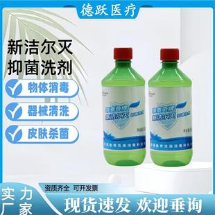 Ritaqi xingeramine disinfectant disinfection object surface disinfection ritaqi xingeramine benzalkonium bromide solution
