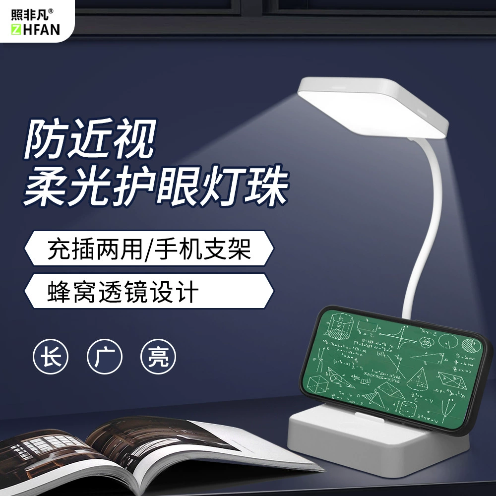 Светодиодная настольная лампа для чтения USB студенческий монитор для обучения защите глаз Квадратный ночной свет спальня детский стол
