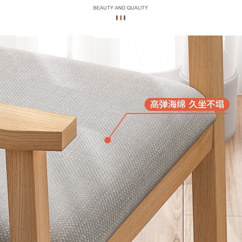 Silla de madera maciza silla de computadora silla de escritorio