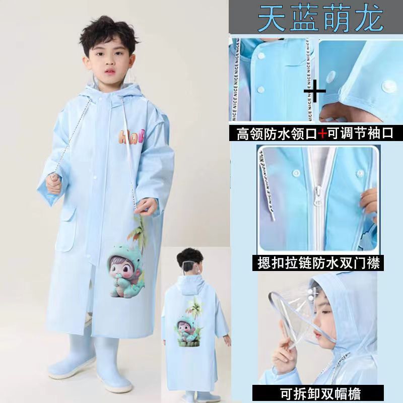 儿童雨衣宝宝幼儿园小学生卡通雨披带书包位男童女童雨衣雨具批发|undefined