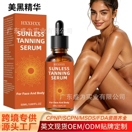 液态精华;面霜;手工皂
