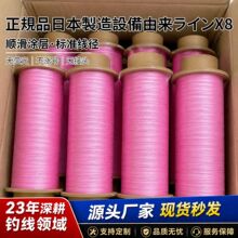 8编拆机回流线pe线主线路亚钓鱼线无荧光日行标准线径远投顺滑