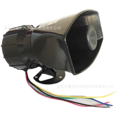 Car horn/tweeter: and right turning 12V car