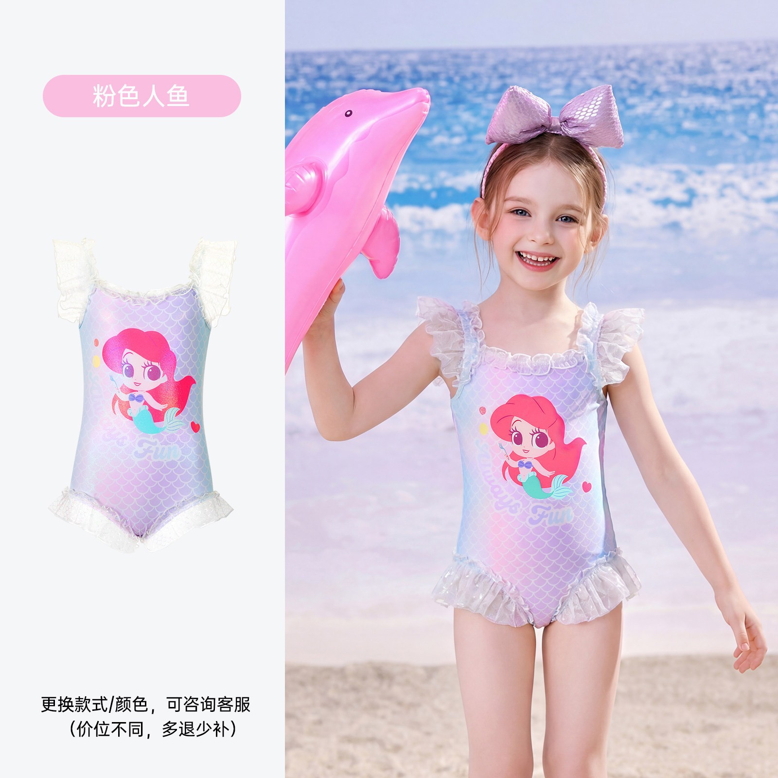 Traje de Baño de Una Pieza Tipo Falda para Niñas de Poliéster Alta Elasticidad para Playa y Natación image 25