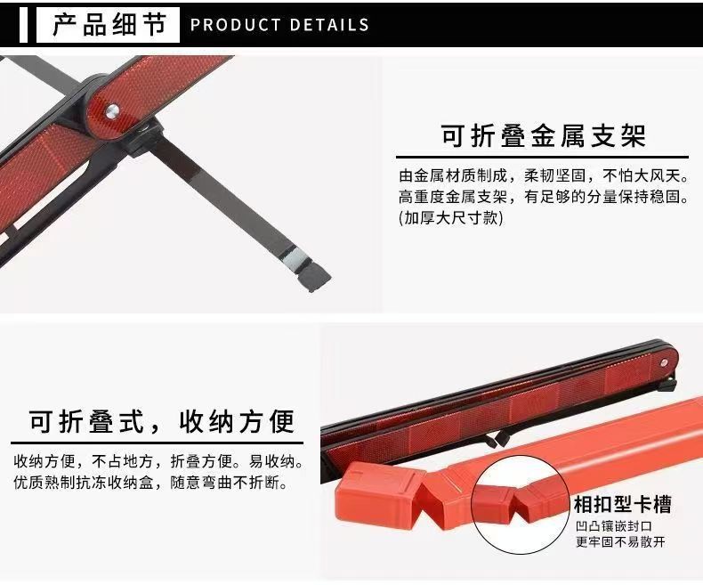 Car Warning Triangle Sign, Reflective Triangular Sign for Vehicle, Foldable Hazard Fault Sign for Car Parking