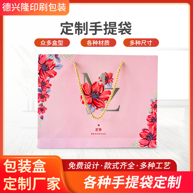 工厂批发通用包装袋购物袋服装礼品袋公司形象手提袋DIY礼品袋