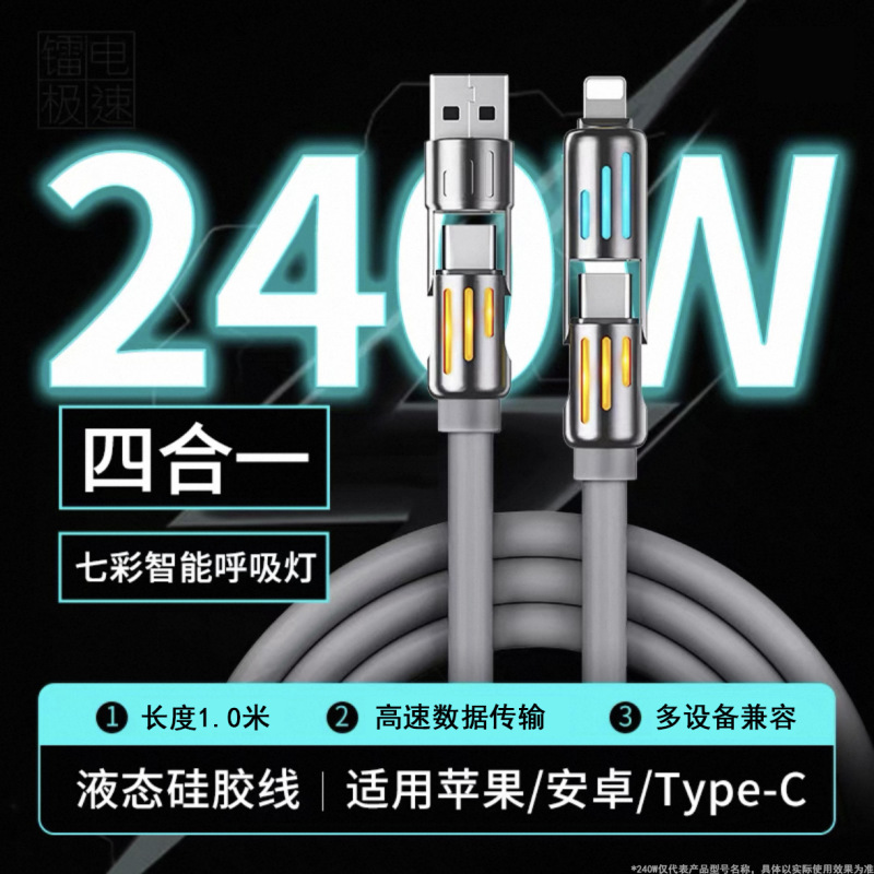 原装氚流120W充电器适用苹果PD安卓华为小米手机通用快充头闪充线|undefined