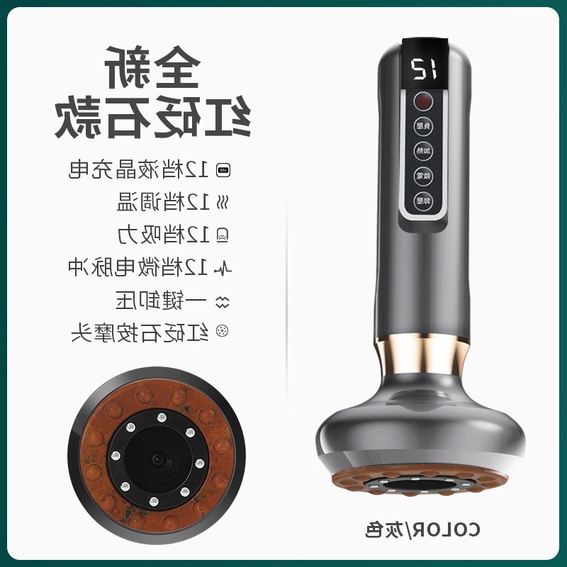 リンパ経絡を除去する長いハンドル充電式石スクレーピング器具、真空陰圧家庭用トレーダー電動カッピング器具|undefined