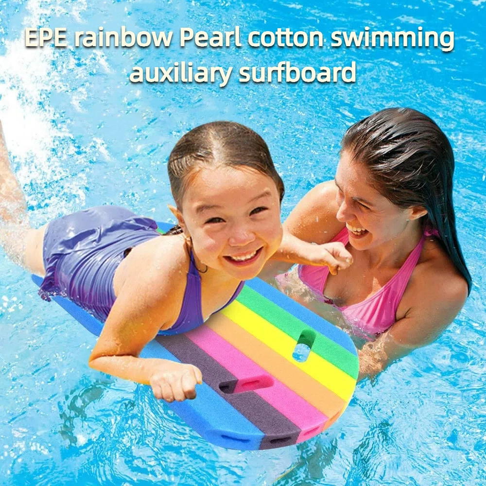 Детская плавательная радужная тренировочная доска EPE жемчужная хлопчатобумажная плавательная доска с принтом животных трансграничная вспомогательная доска для серфинга
