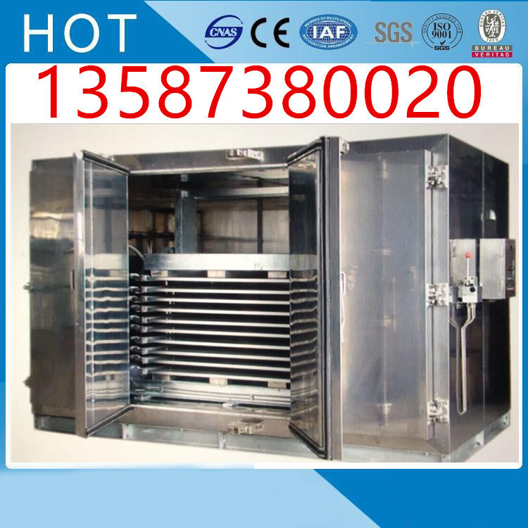Hydraulic plate quick-freezing machine lifting aluminum alloy plate freezing machine plate frozen abalone cicada pupa asparagus Arctic shell