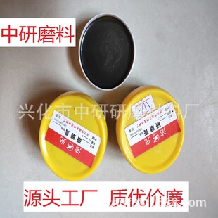 Supply Diamond Grinding Paste Green Silicon Carbide Abrasive Paste White Rigid King Abrasive Paste Chrome Oxide Boron Carbide Abrasive Paste