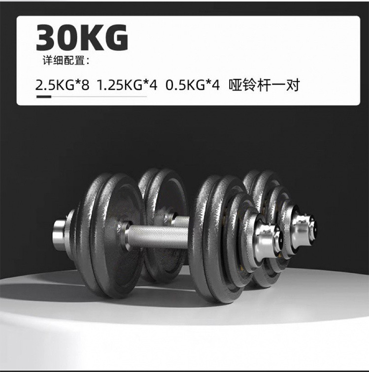 Manufacturer wholesale iron paint solid dumbbell set, large weight adjustable barbell for arm muscle development with 100 kg