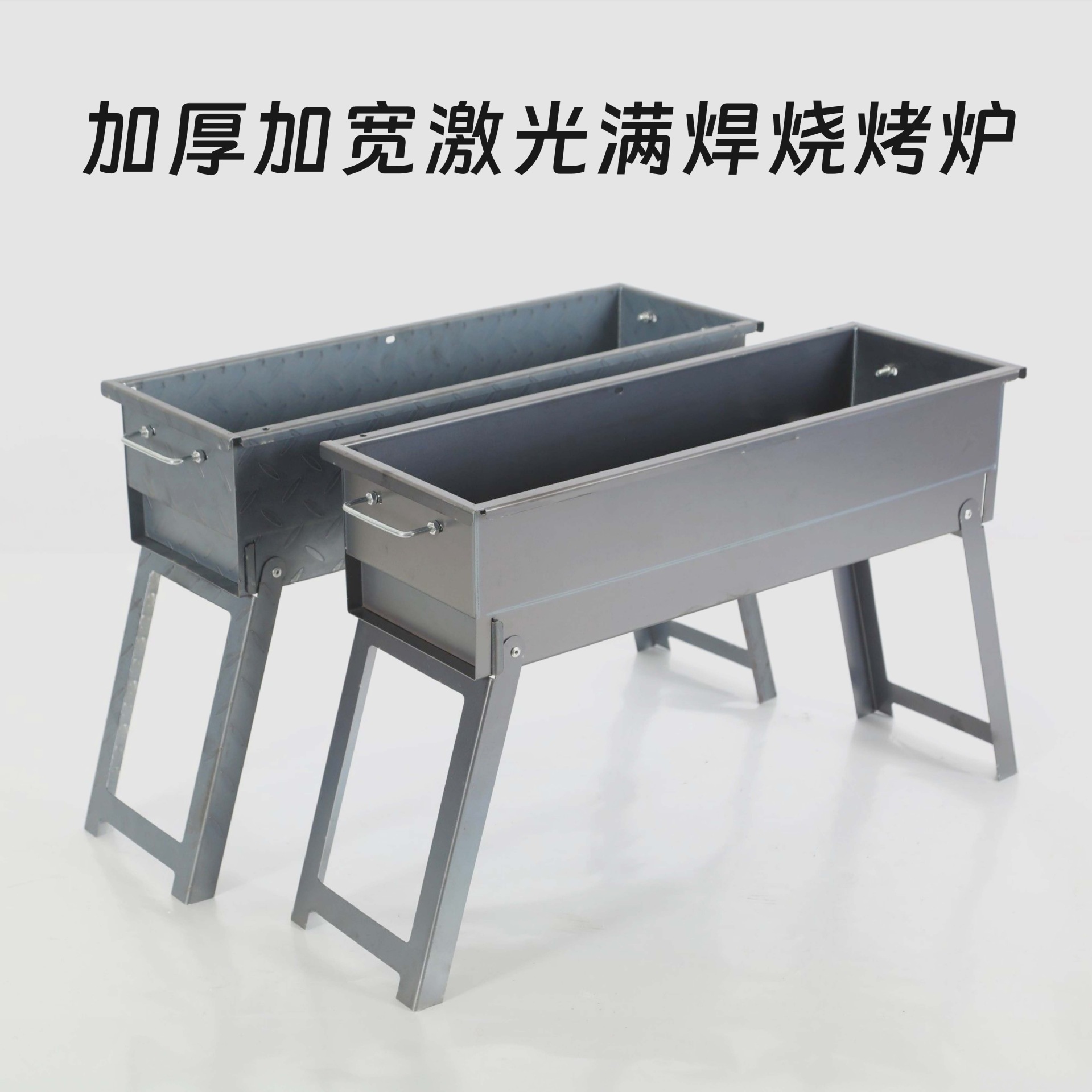 加厚户外烧烤炉小型家用商用木炭野炊全套烤架便携折叠烤肉架批发